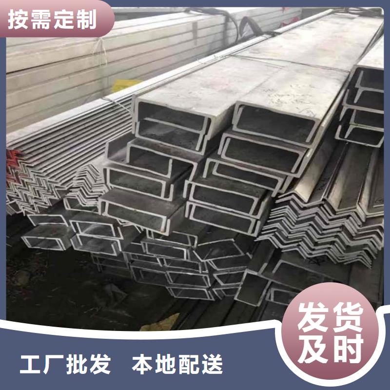 鍍鋅槽鋼免費詢價