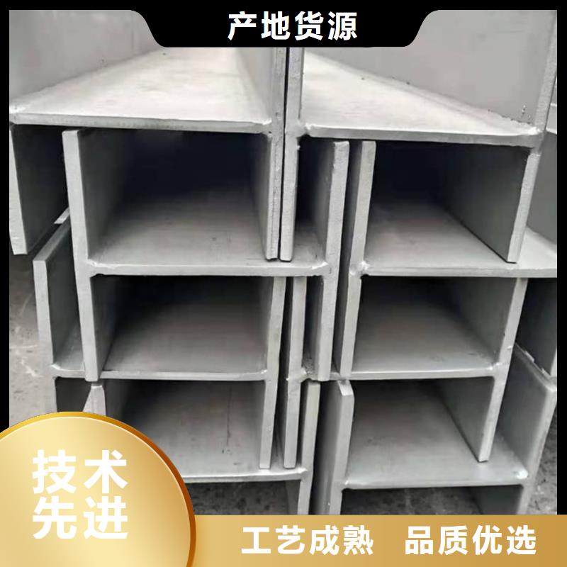 12#槽鋼廠家-現(xiàn)貨足