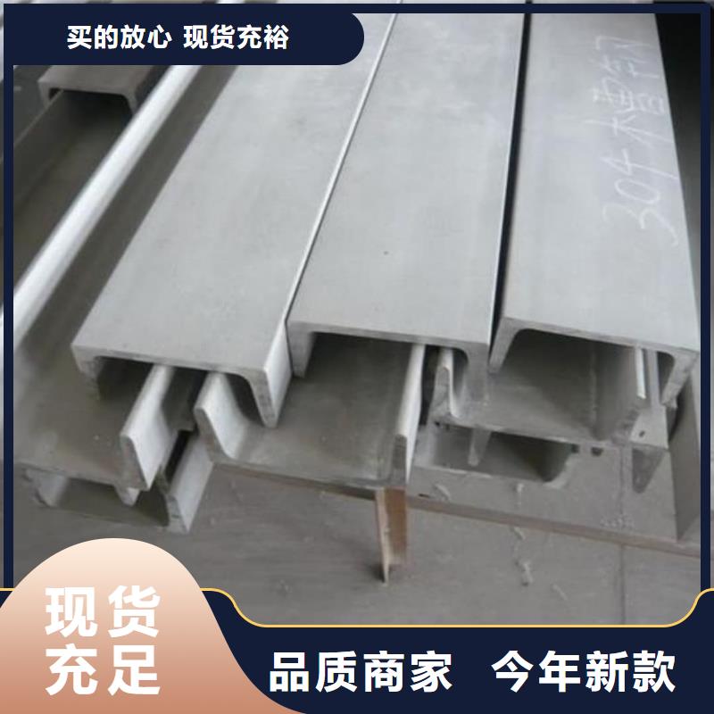 不銹鋼槽鋼20G高壓無縫管真材實料
