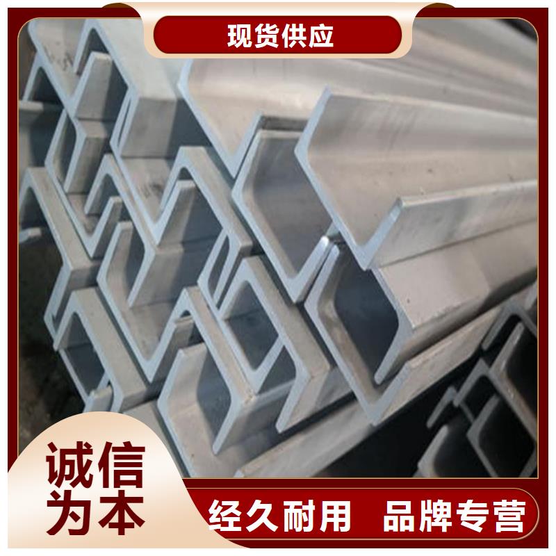 不銹鋼槽鋼全新升級品質保障