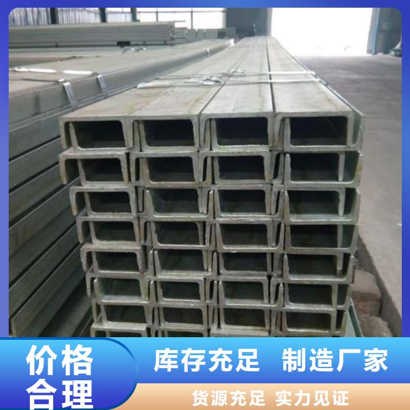 不銹鋼槽鋼38crmoAL無縫鋼管批發(fā)價格