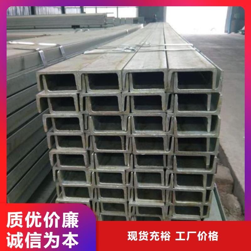 找40#槽鋼實體大廠