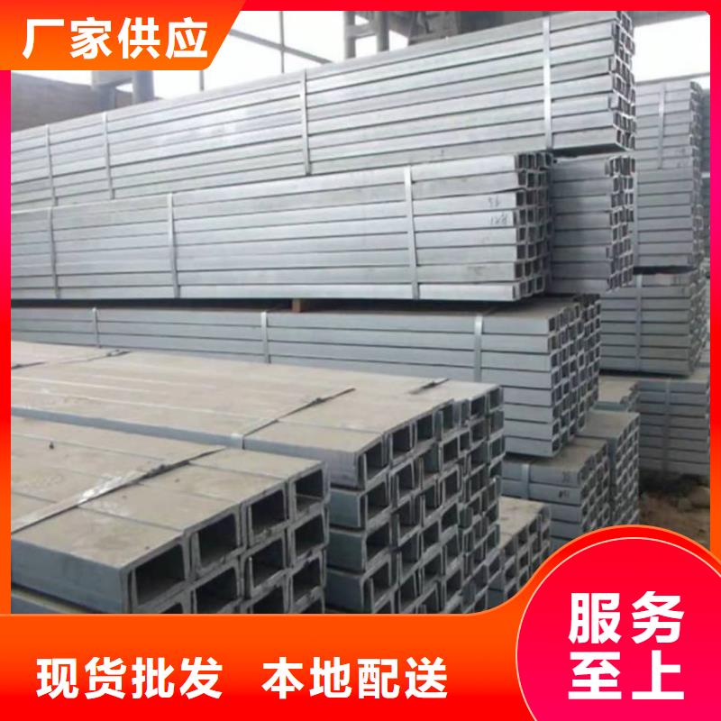 不銹鋼槽鋼隨到隨提