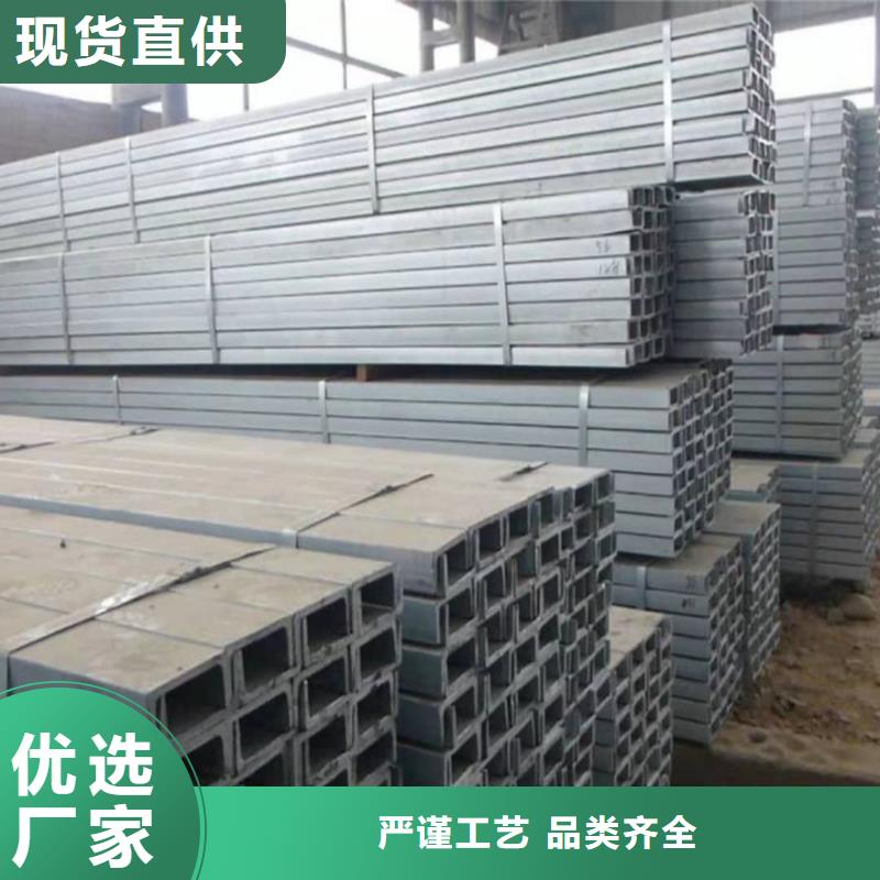 不銹鋼槽鋼,Q345E無縫鋼管高質量高信譽