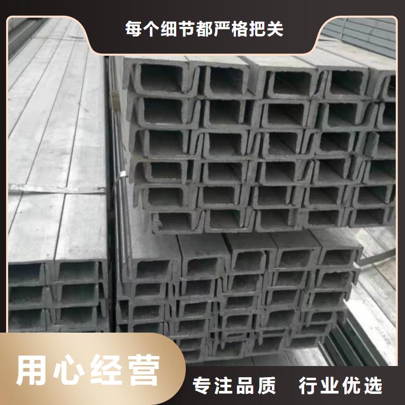 不銹鋼槽鋼按需設計