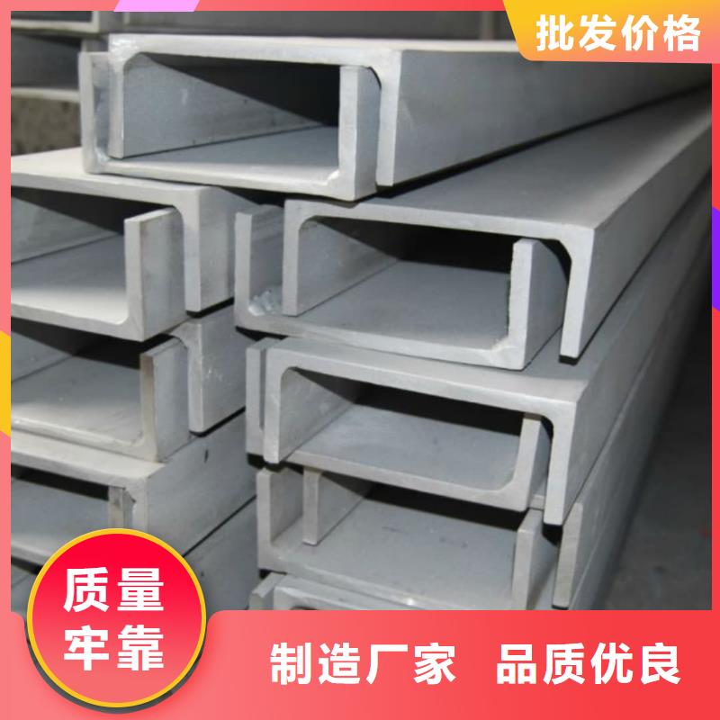 不銹鋼槽鋼-無縫合金管優質原料