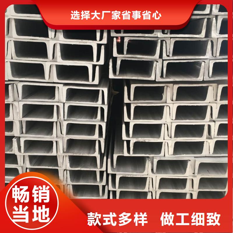 不銹鋼槽鋼5310高壓無縫管款式多樣