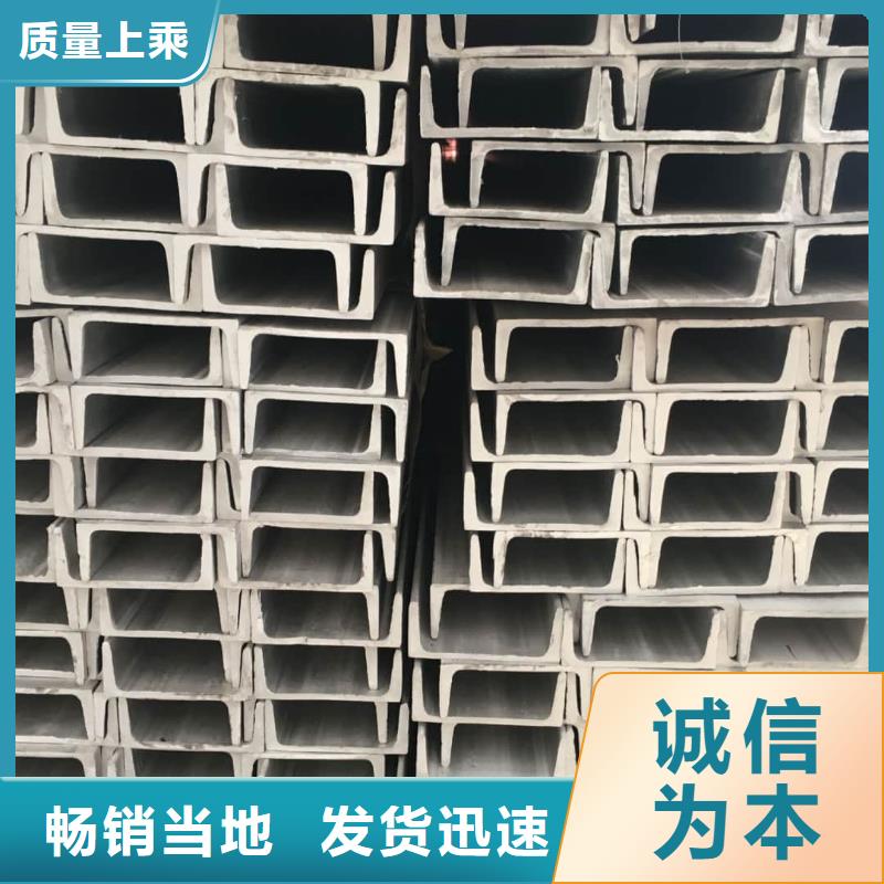 質(zhì)優(yōu)價廉的熱軋槽鋼批發(fā)商