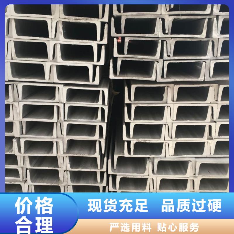 不銹鋼槽鋼20G高壓無縫管真材實料
