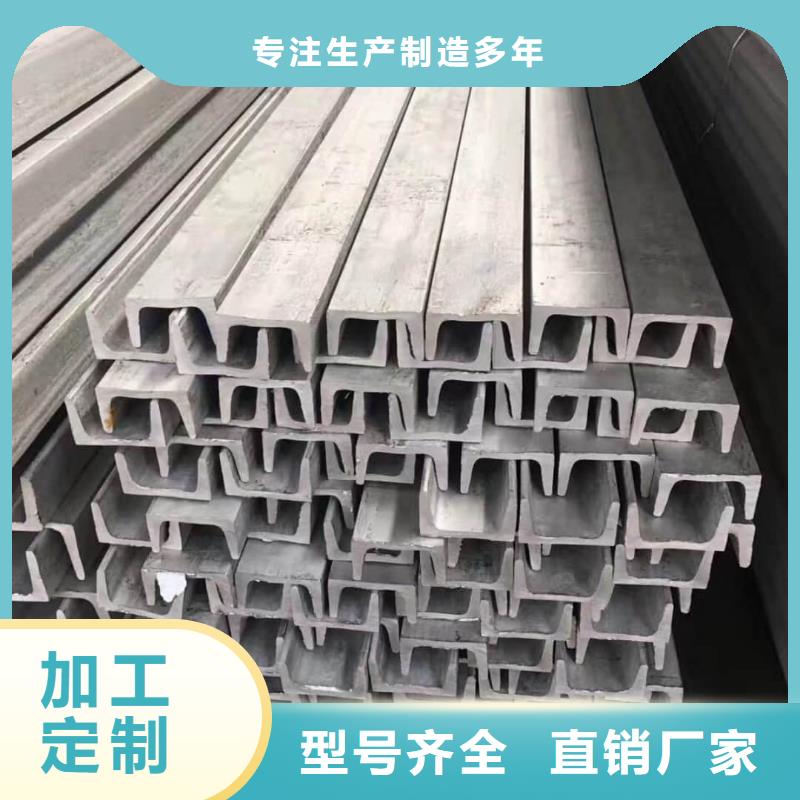 不銹鋼槽鋼,Q345E無縫鋼管高質量高信譽