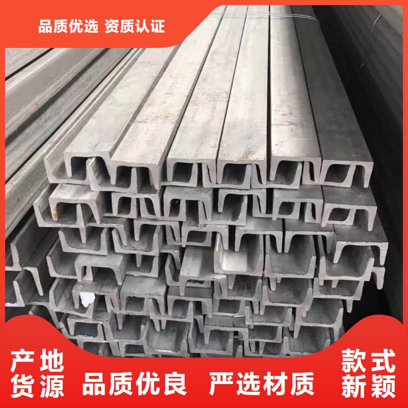 不銹鋼槽鋼注漿管用心經營