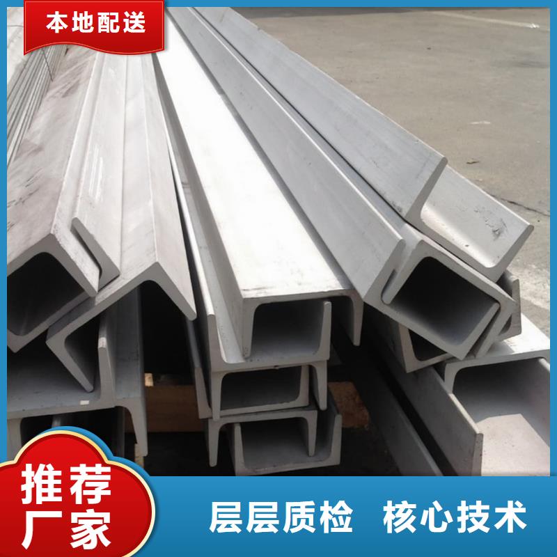 不銹鋼槽鋼,Q345E無縫鋼管高質量高信譽