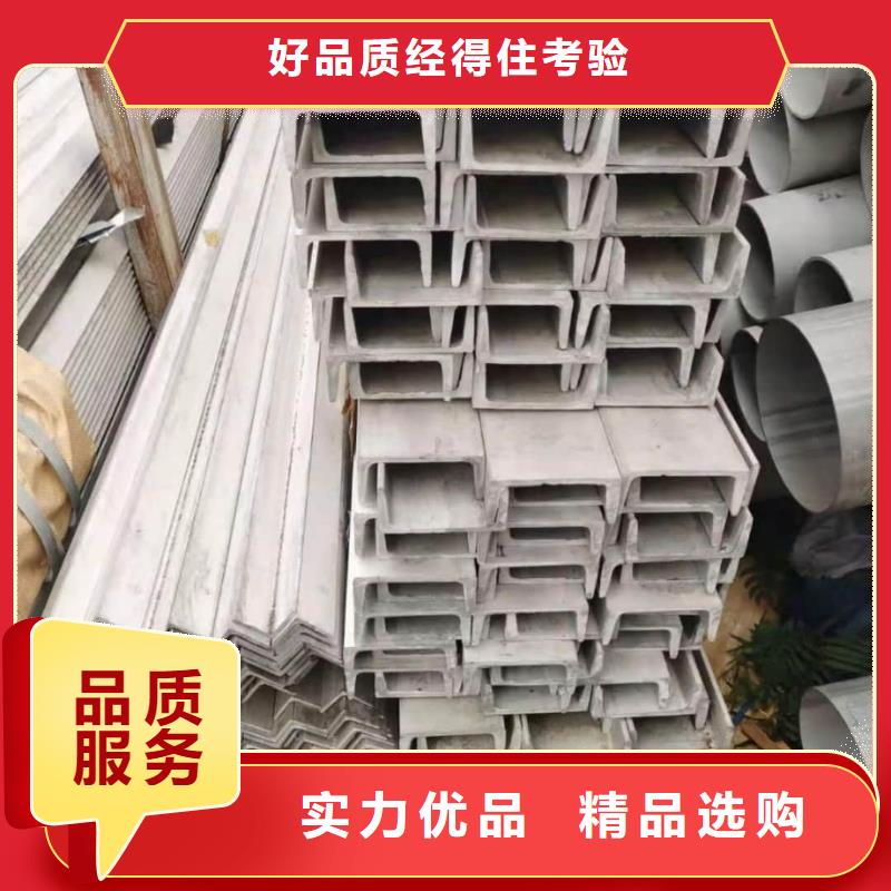 不銹鋼槽鋼注漿管用心經營