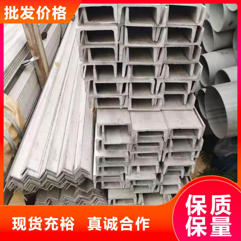 不銹鋼槽鋼,Q345E無縫鋼管高質量高信譽
