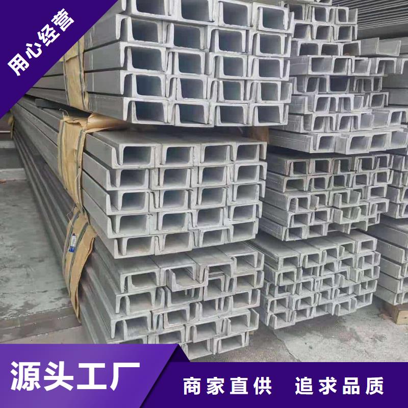 不銹鋼槽鋼注漿管用心經營