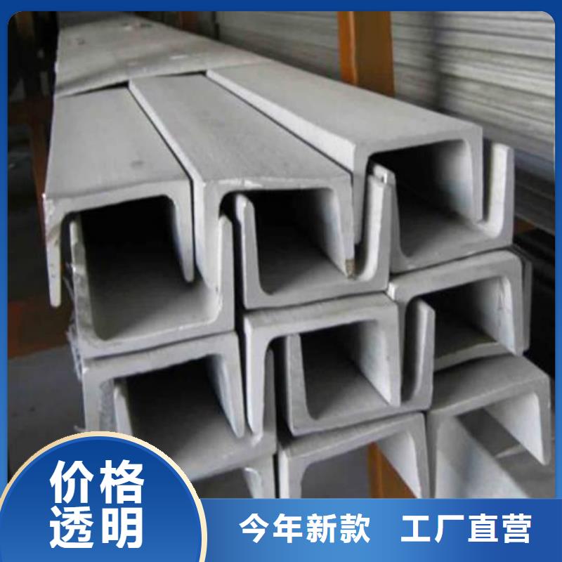 不銹鋼槽鋼注漿管用心經營