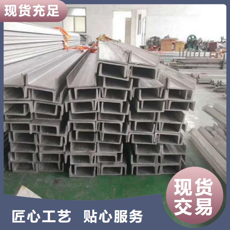 不銹鋼槽鋼,Q345E無縫鋼管高質量高信譽