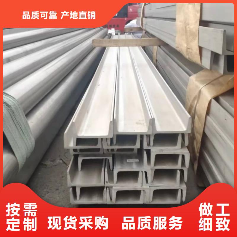 不銹鋼槽鋼,Q345E無縫鋼管高質量高信譽