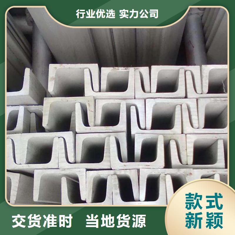 不銹鋼槽鋼注漿管用心經營