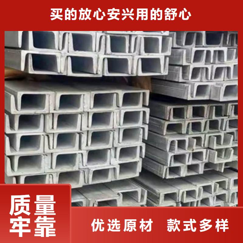 不銹鋼角鋼細(xì)節(jié)展示