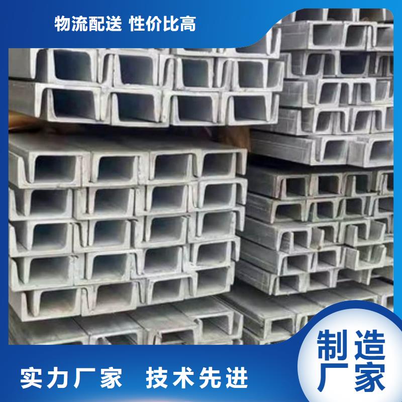 不銹鋼角鋼誠信經(jīng)營質量保證
