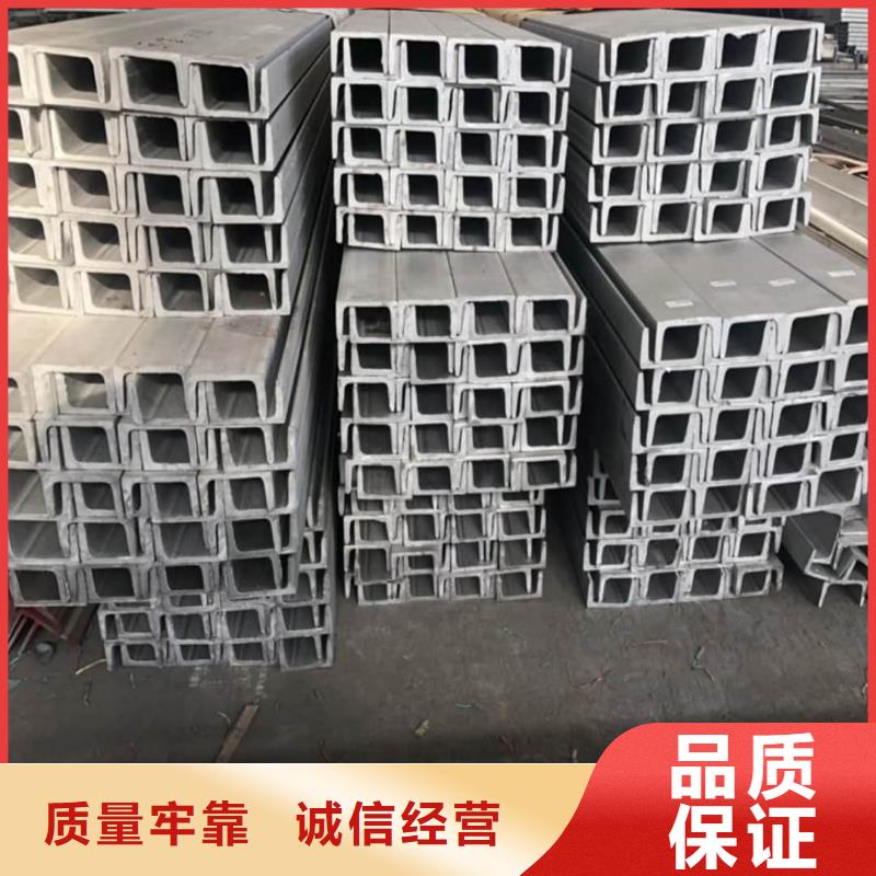 不銹鋼角鋼細(xì)節(jié)展示