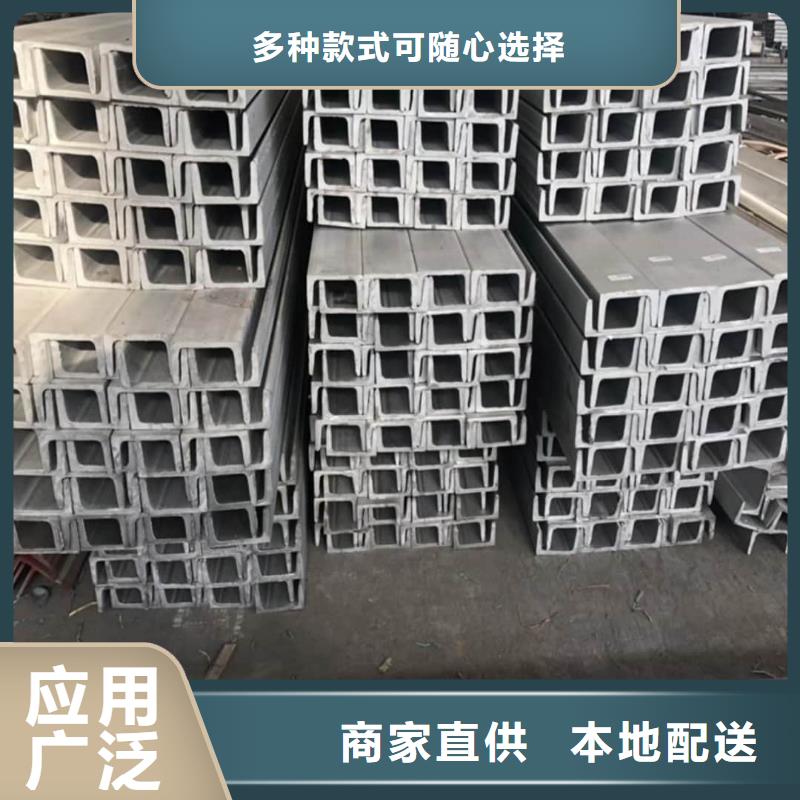 不銹鋼角鋼擁有核心技術(shù)優(yōu)勢(shì)