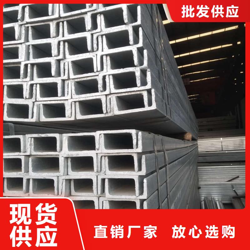 不銹鋼角鋼擁有核心技術(shù)優(yōu)勢(shì)