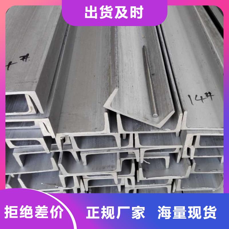不銹鋼角鋼細(xì)節(jié)展示