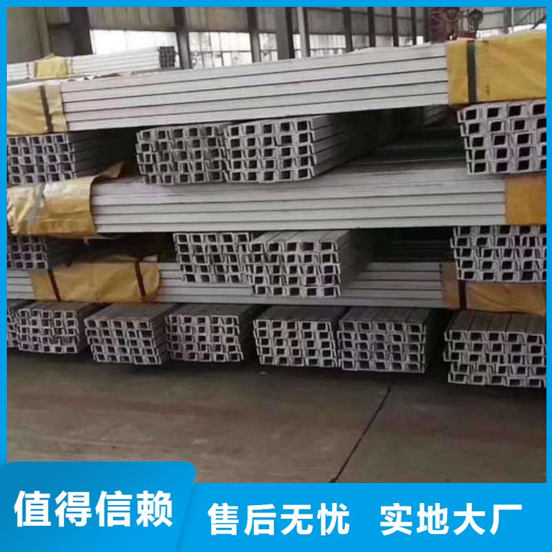 不銹鋼角鋼,20#精密鋼管客戶滿意度高