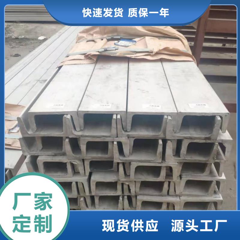 不锈钢角钢质检合格发货