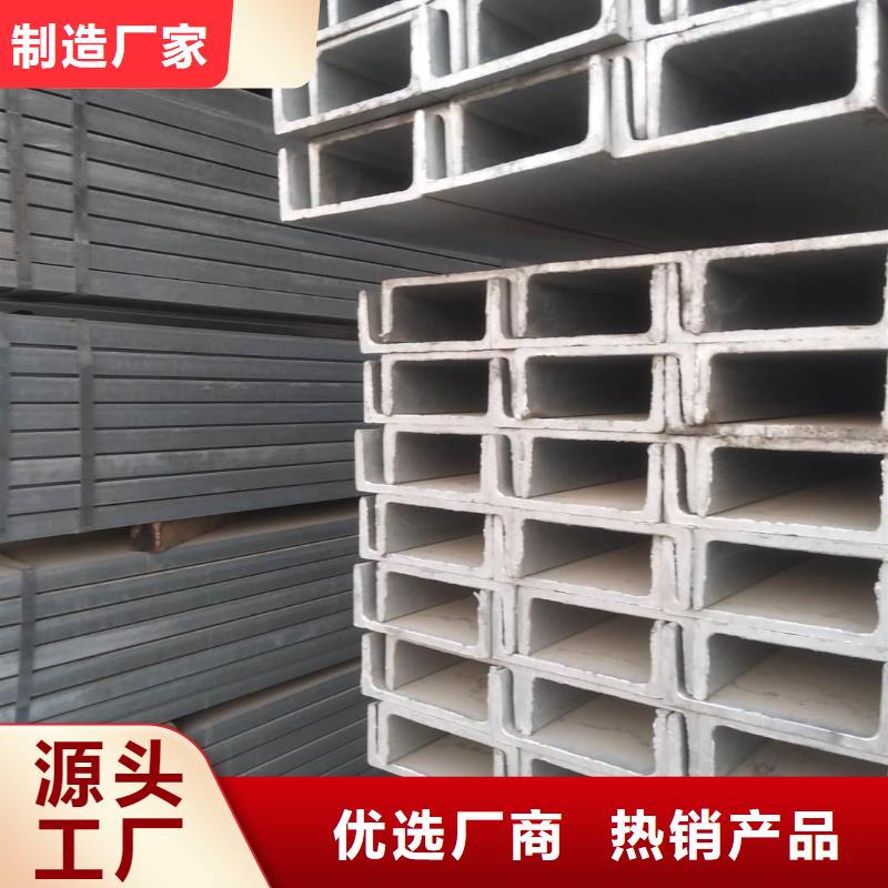 不銹鋼角鋼誠信經(jīng)營質量保證