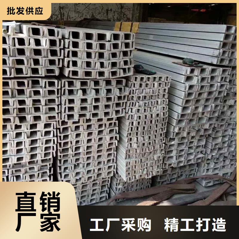 不銹鋼角鋼廠家直銷