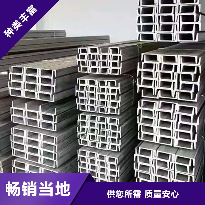 不銹鋼角鋼實(shí)力見證