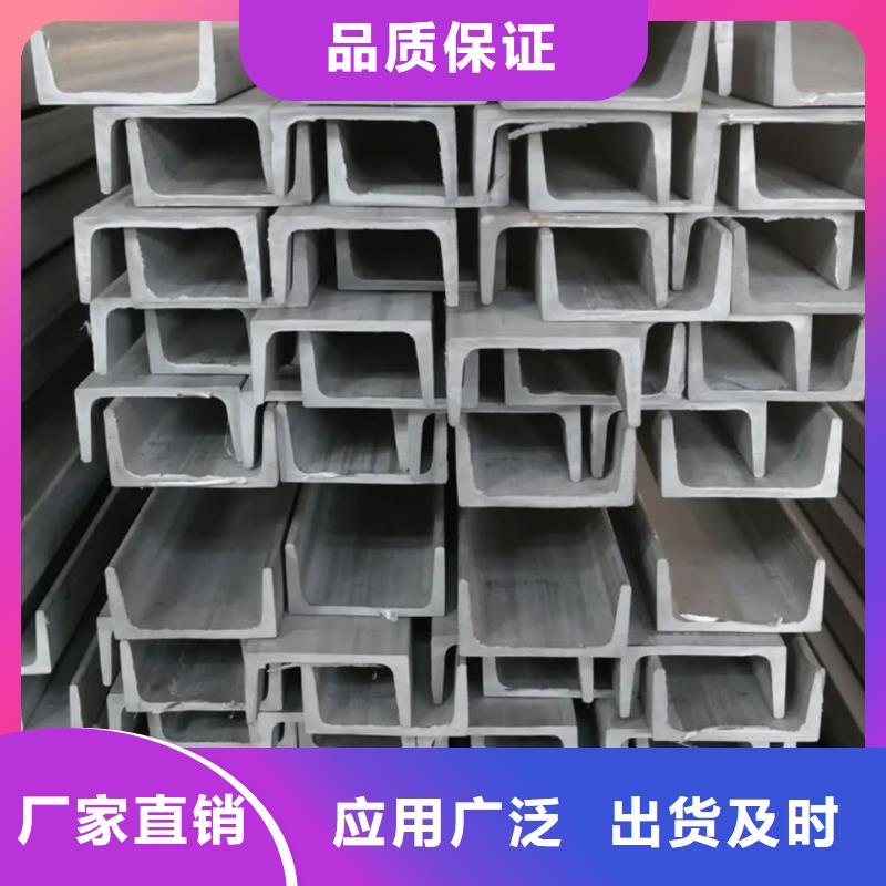 不銹鋼角鋼細(xì)節(jié)展示