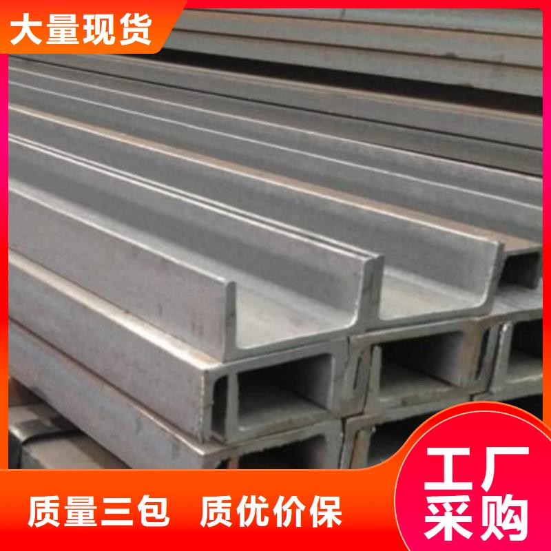 不銹鋼角鋼Q345B無縫鋼管歡迎來廠考察