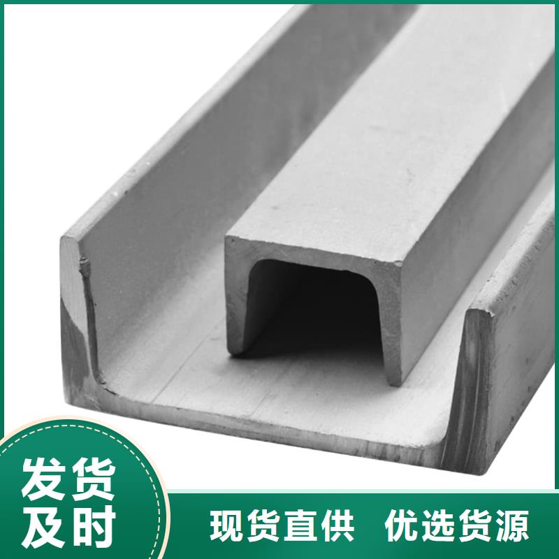 不銹鋼角鋼細(xì)節(jié)展示