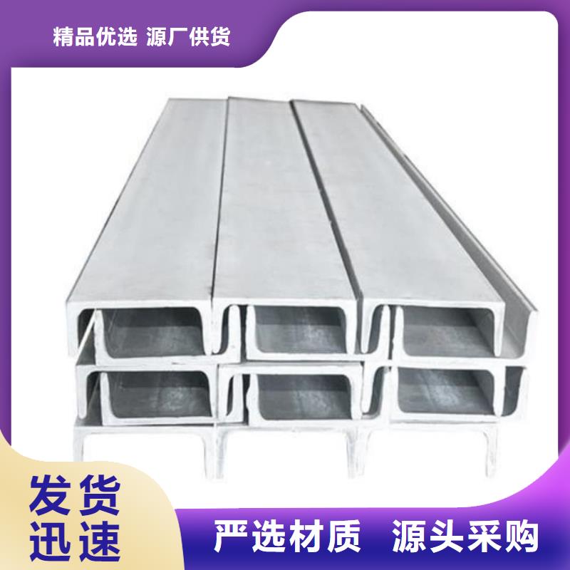 不銹鋼角鋼Q345B無縫鋼管歡迎來廠考察