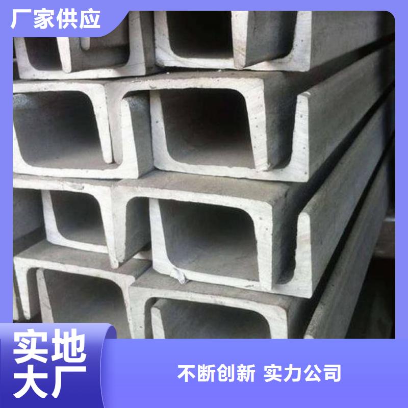 不銹鋼角鋼廠家直銷