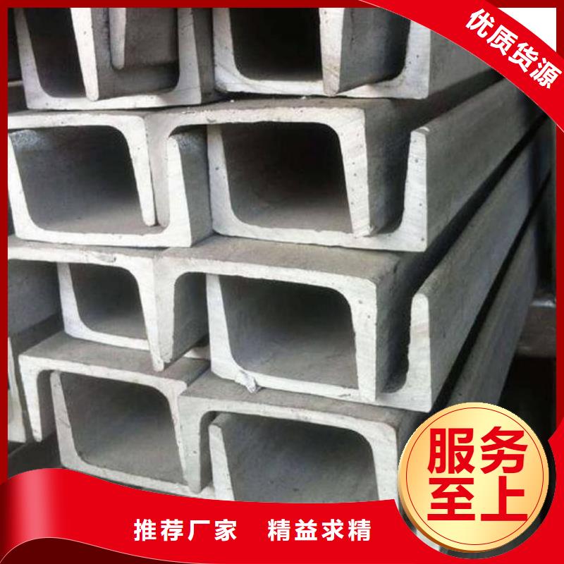不銹鋼角鋼誠信經(jīng)營質量保證