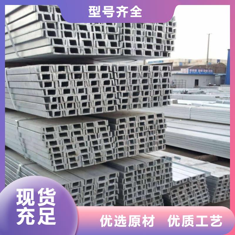 不銹鋼角鋼細(xì)節(jié)展示