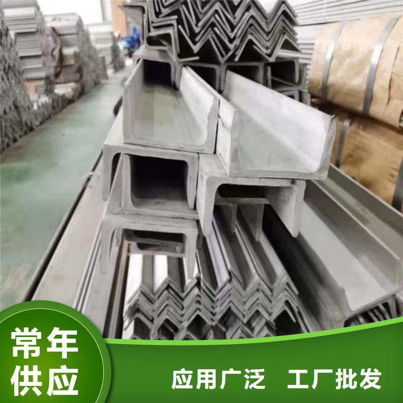 不銹鋼角鋼支持非標定制