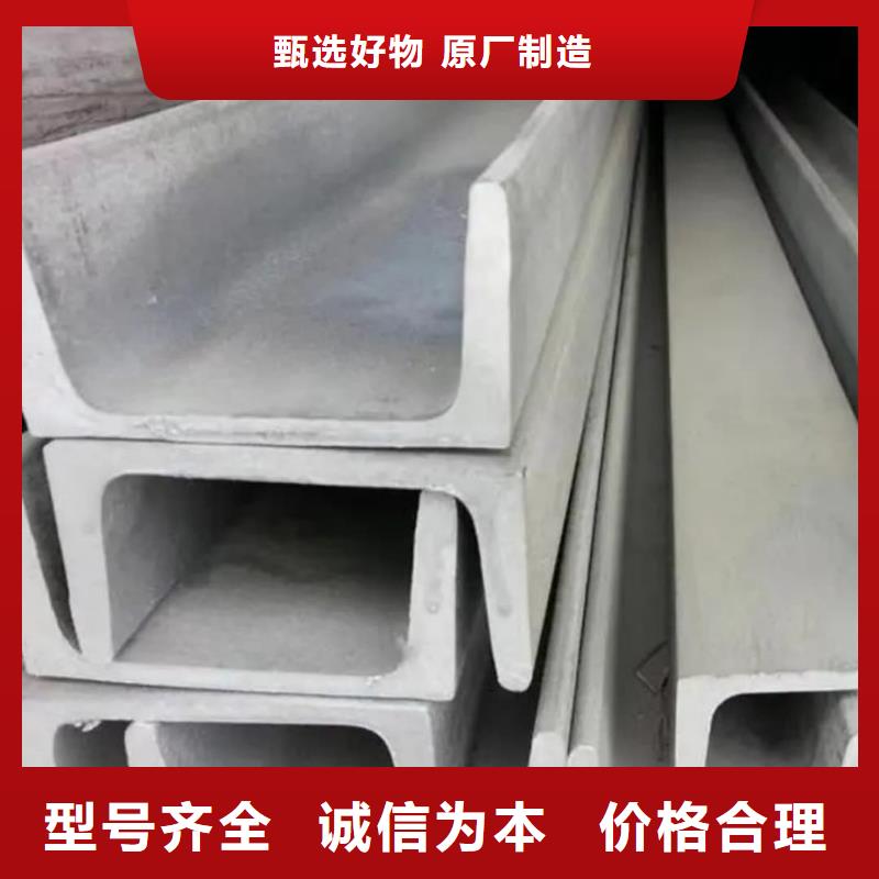 不銹鋼角鋼細(xì)節(jié)展示