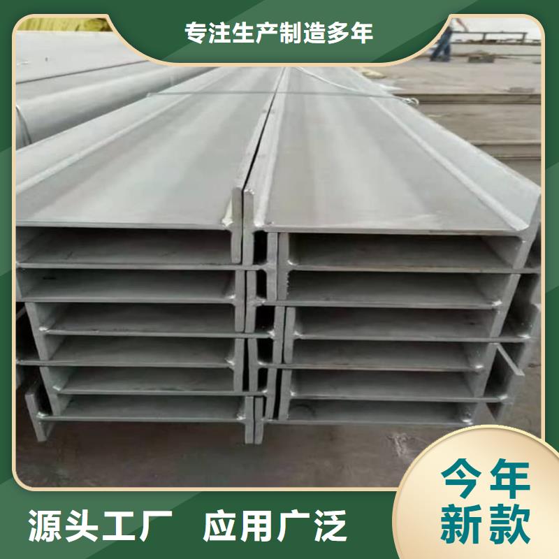 不銹鋼角鋼誠信經營質量保證