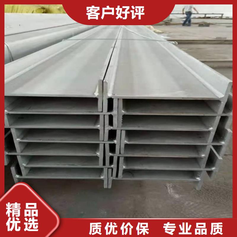 不銹鋼角鋼擁有核心技術(shù)優(yōu)勢(shì)