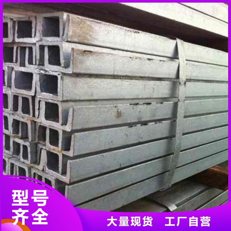  不銹鋼角鋼品質服務