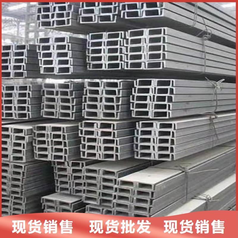 不銹鋼角鋼誠(chéng)信經(jīng)營(yíng)質(zhì)量保證