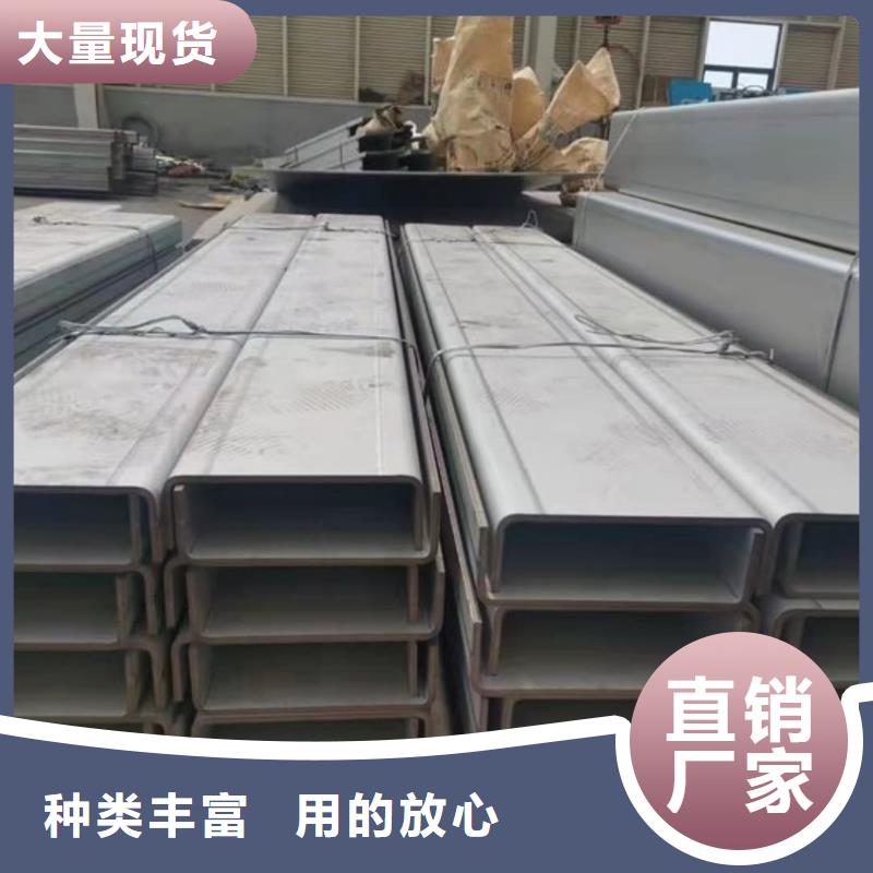 不銹鋼角鋼誠信經營質量保證