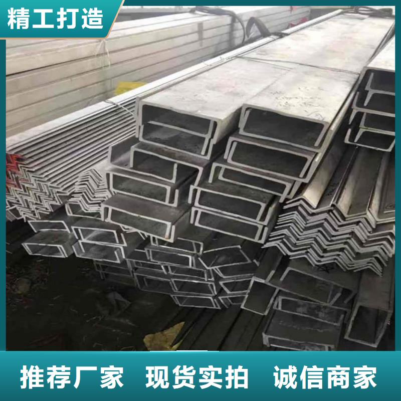 不銹鋼角鋼實力見證