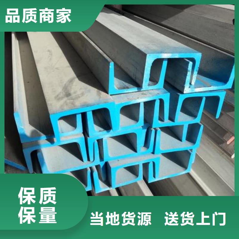 不銹鋼角鋼誠信經營質量保證